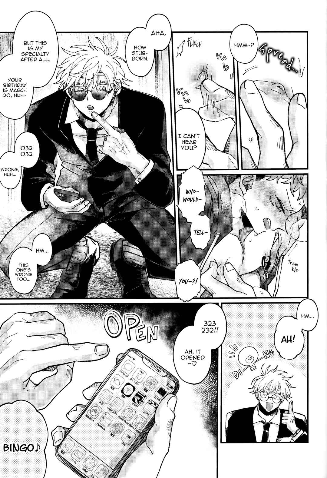Page 17 Chapter Unknown_7305 Jujutsu Kaisen - ENCOUNT (Doujinshi)
