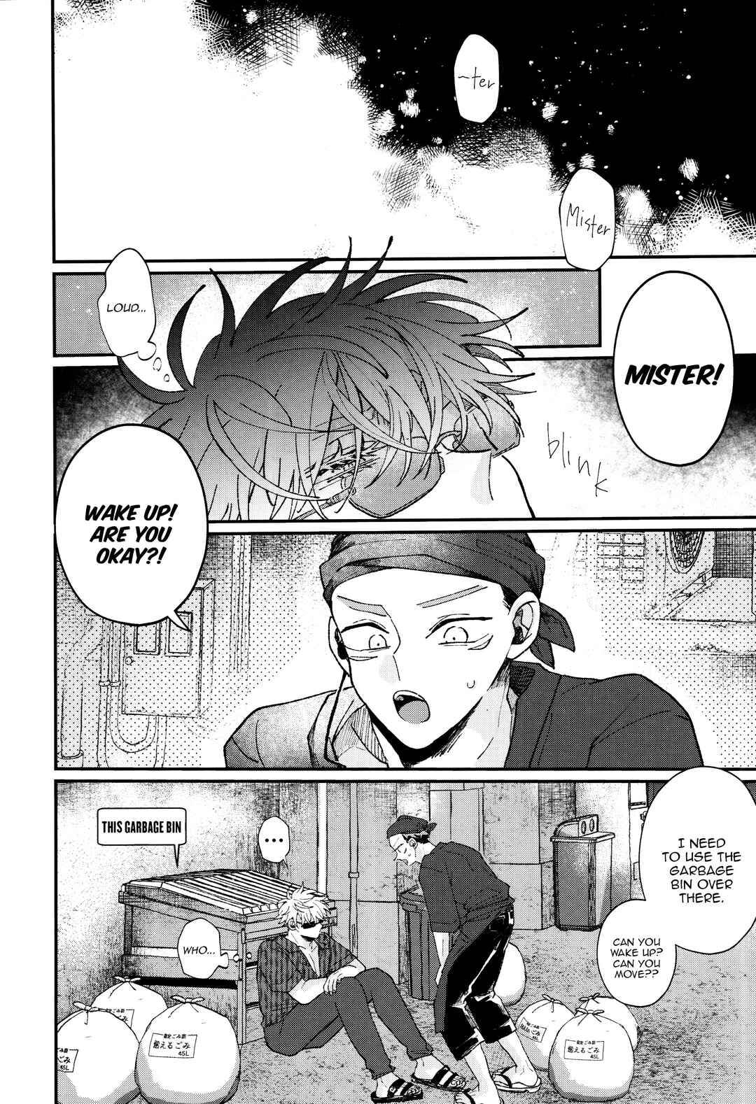 Page 75 Chapter Unknown_7305 Jujutsu Kaisen - ENCOUNT (Doujinshi)