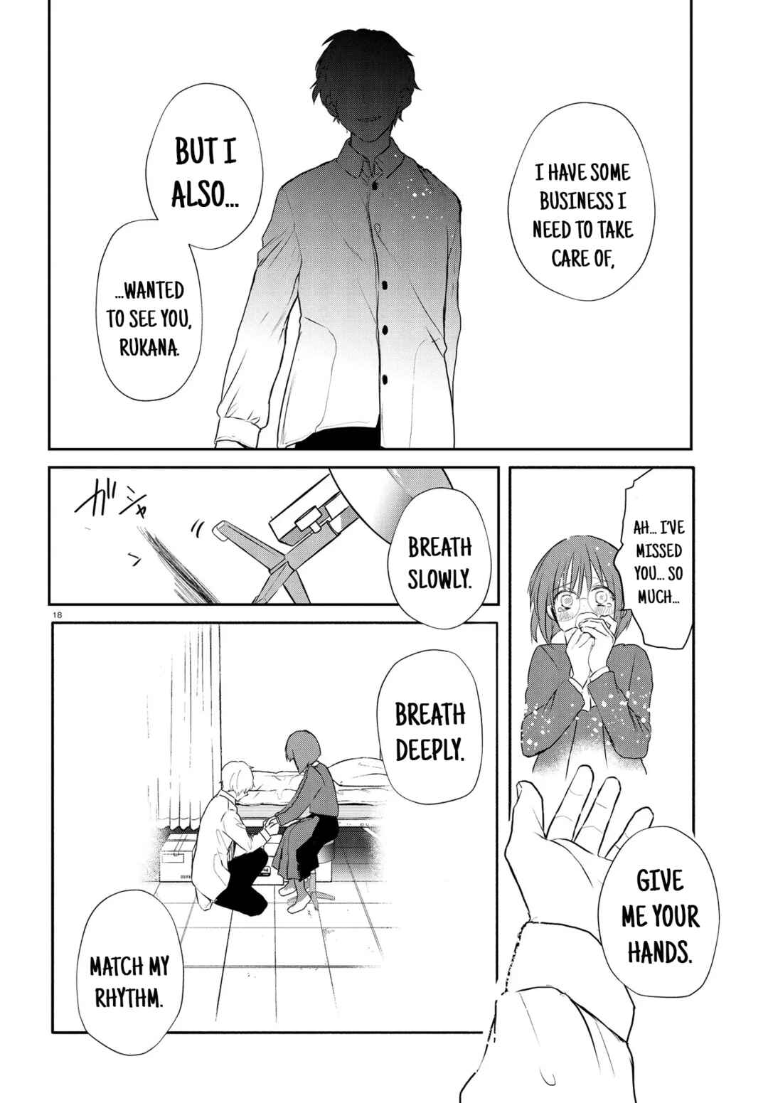 Page 17 Chapter 12 Inochi no Tabekata