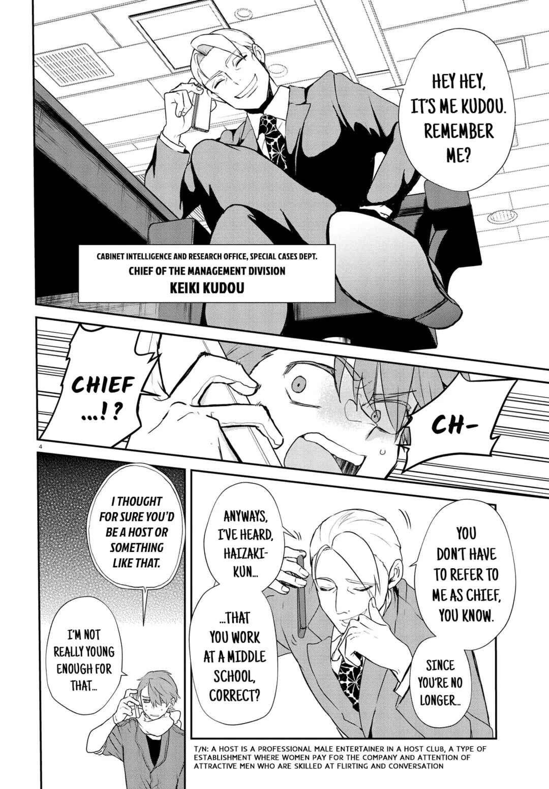 Page 4 Chapter 12 Inochi no Tabekata