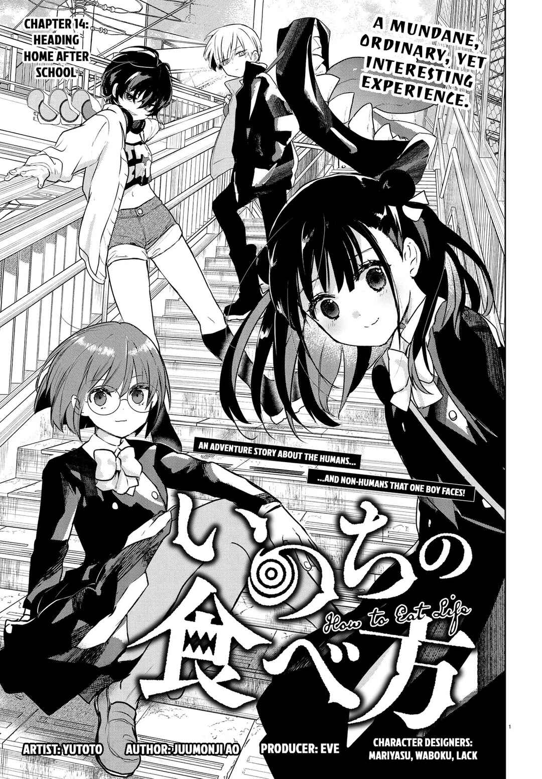 Page 1 Chapter 14 Inochi no Tabekata