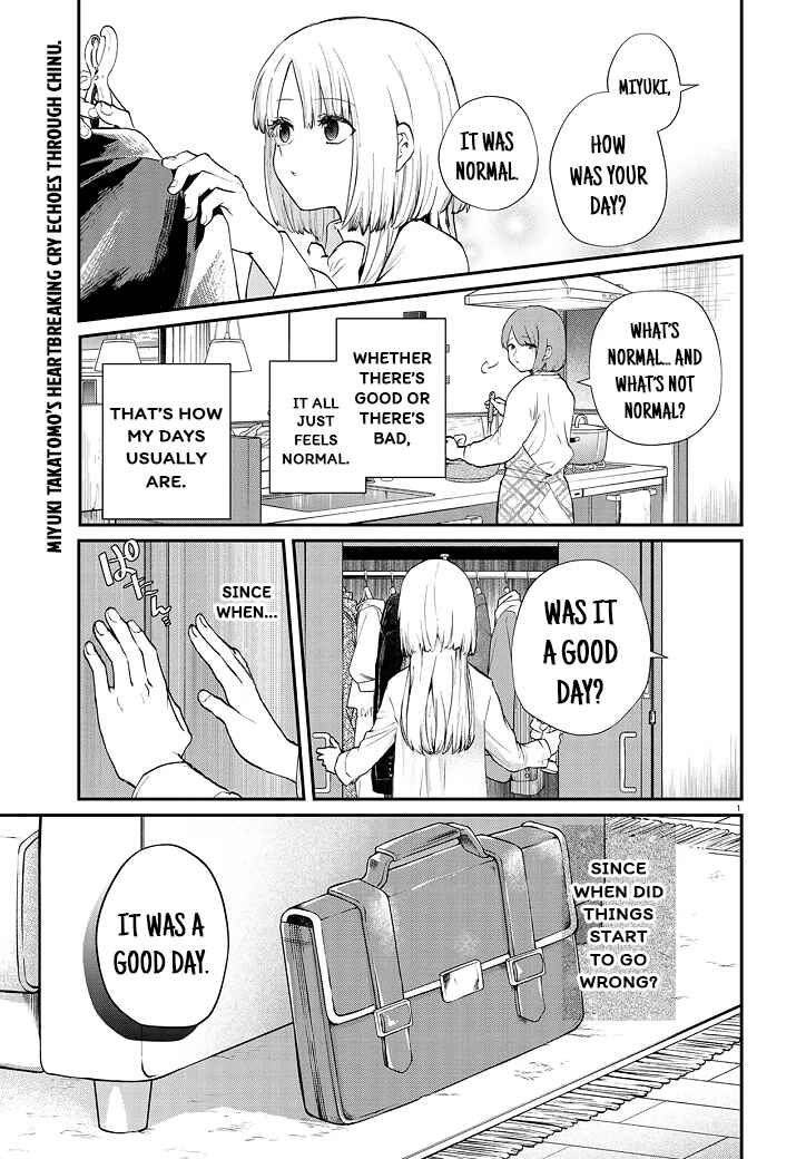 Page 1 Chapter 5 Inochi no Tabekata