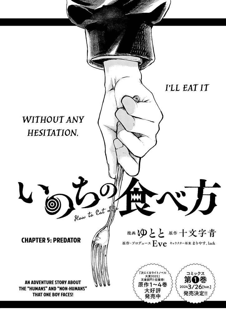 Page 2 Chapter 5 Inochi no Tabekata