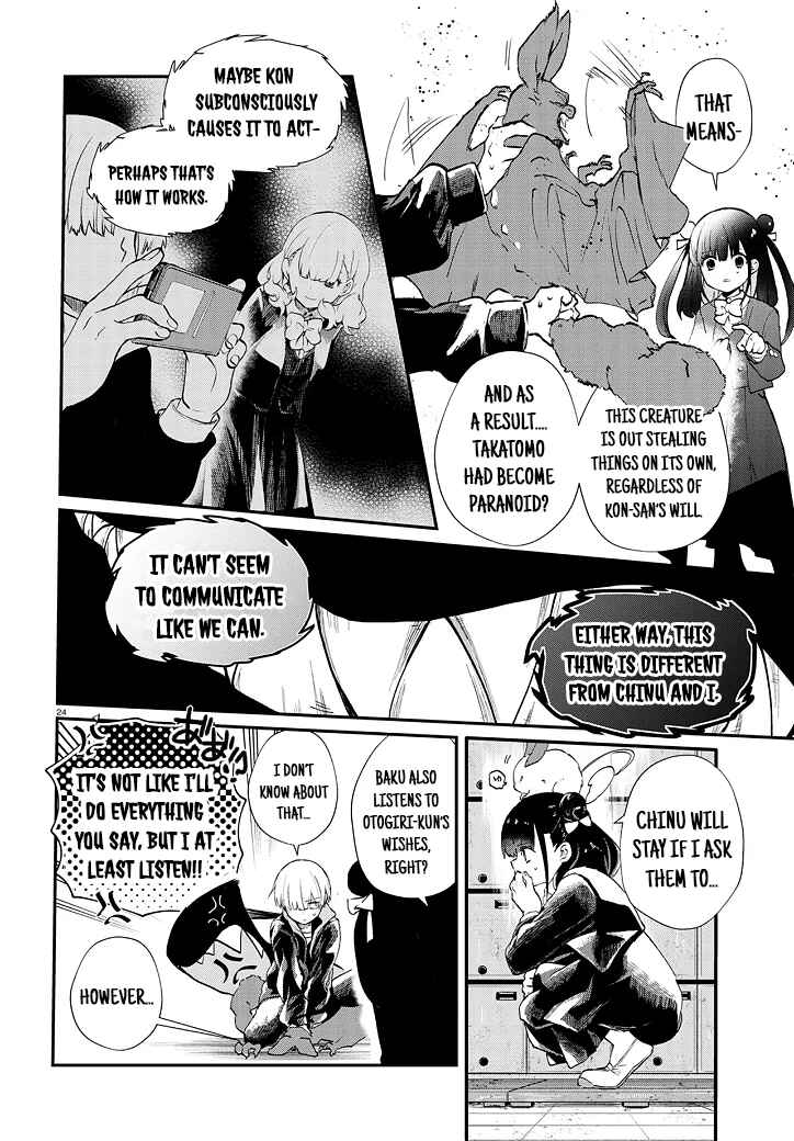 Page 24 Chapter 5 Inochi no Tabekata