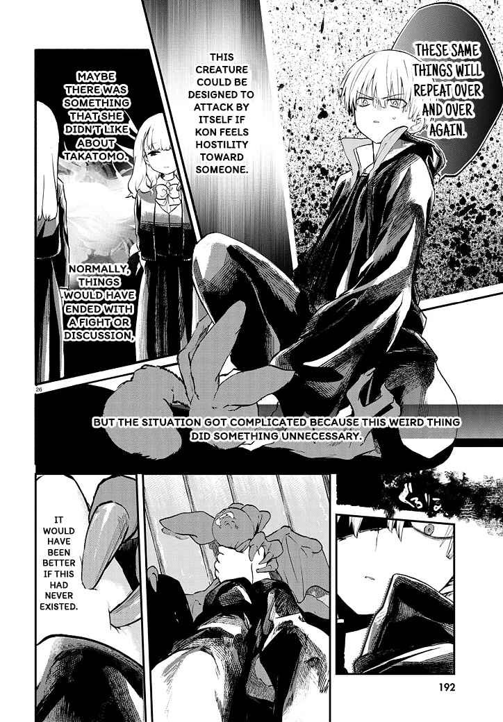 Page 26 Chapter 5 Inochi no Tabekata