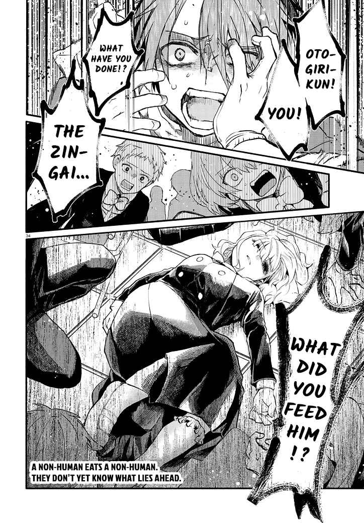 Page 33 Chapter 5 Inochi no Tabekata