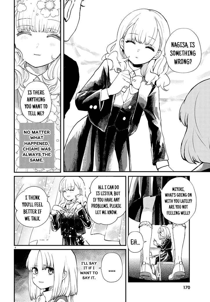 Page 4 Chapter 5 Inochi no Tabekata