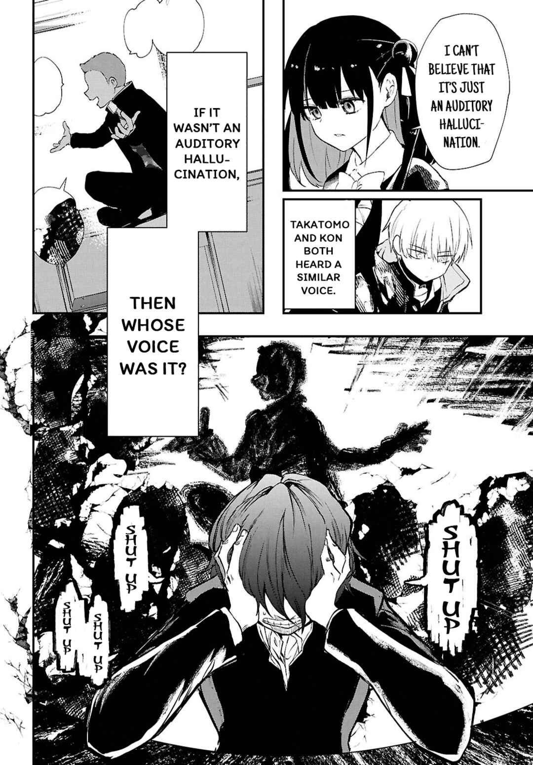 Page 22 Chapter 8 Inochi no Tabekata
