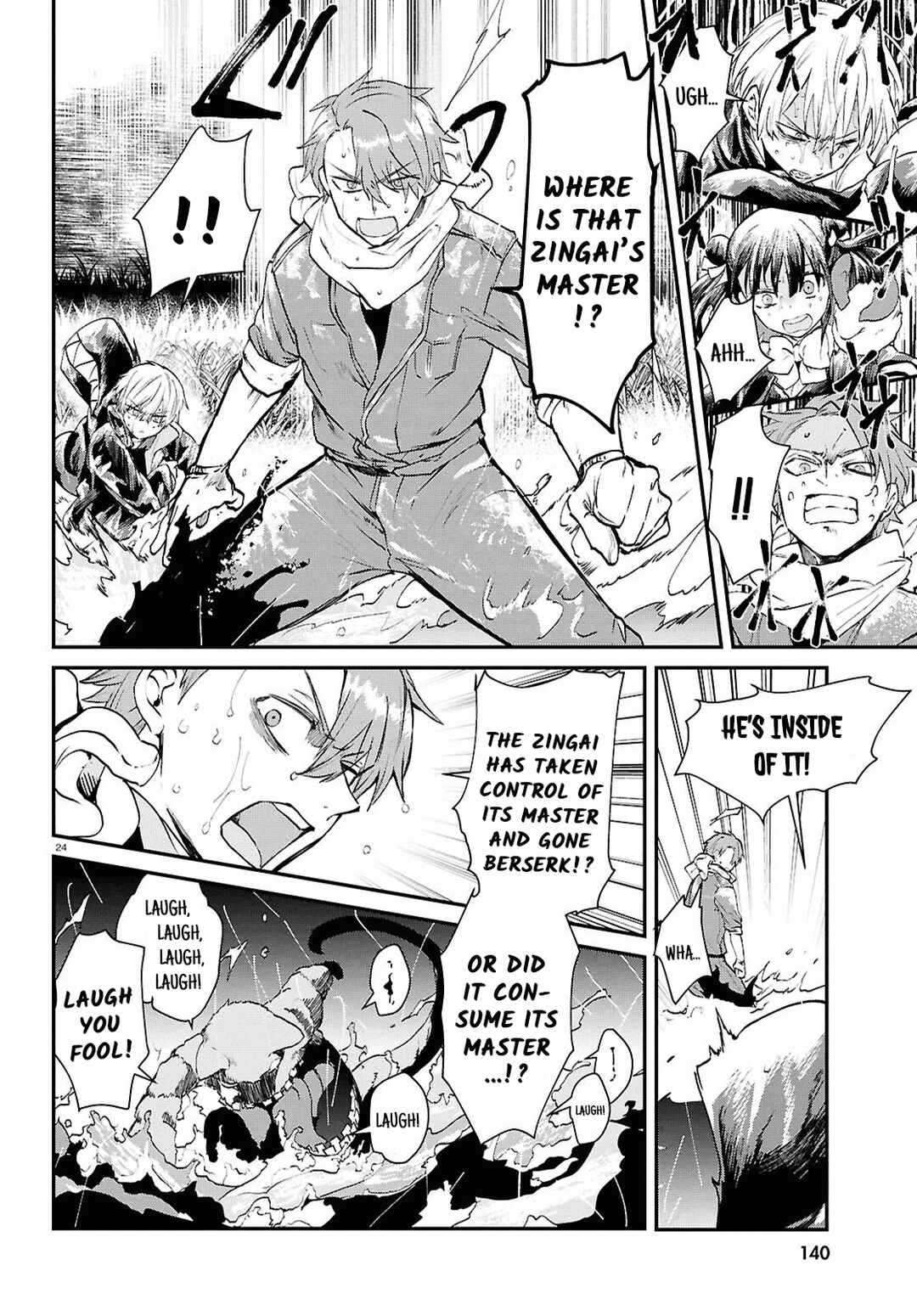 Page 24 Chapter 9 Inochi no Tabekata