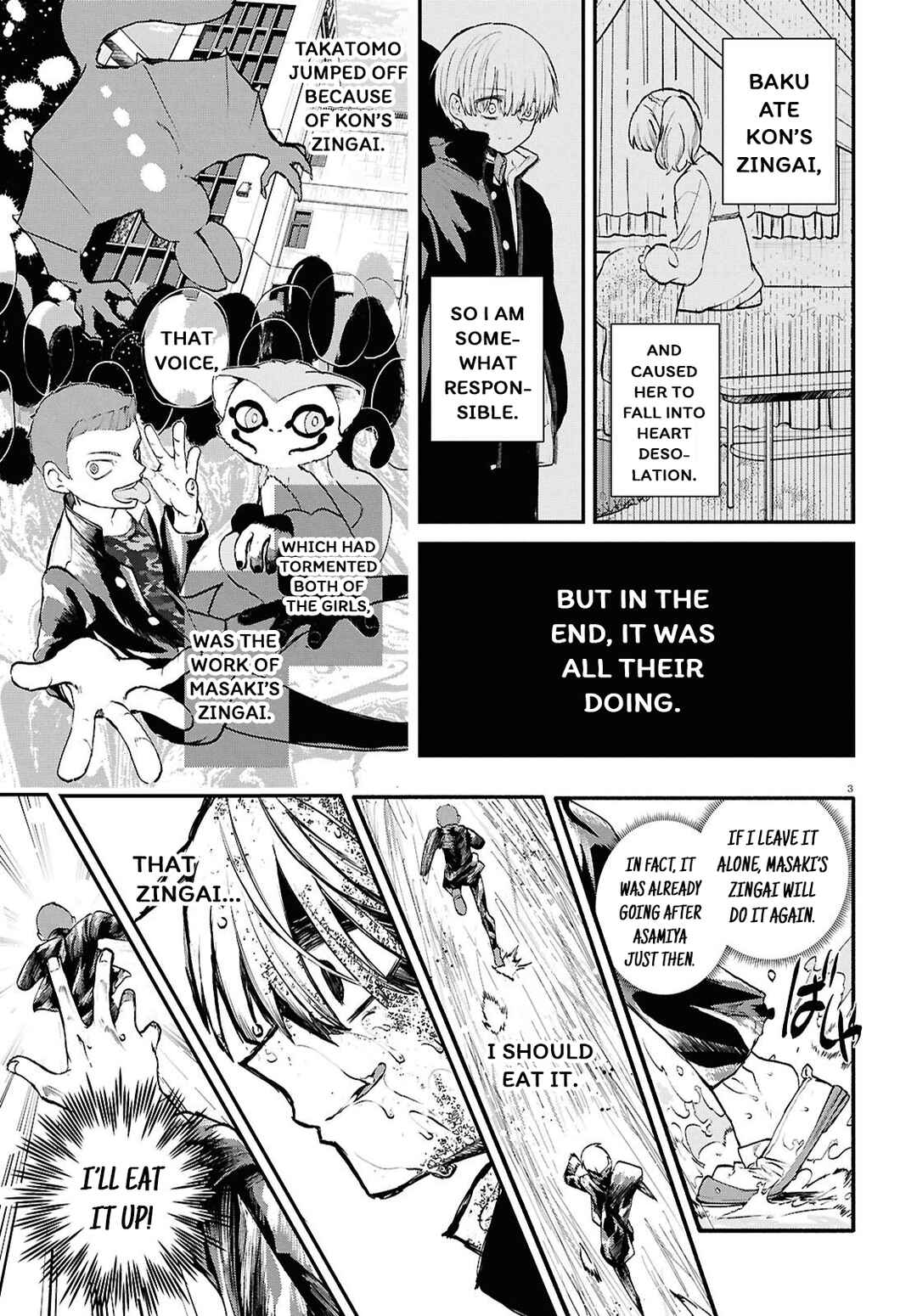 Page 3 Chapter 9 Inochi no Tabekata