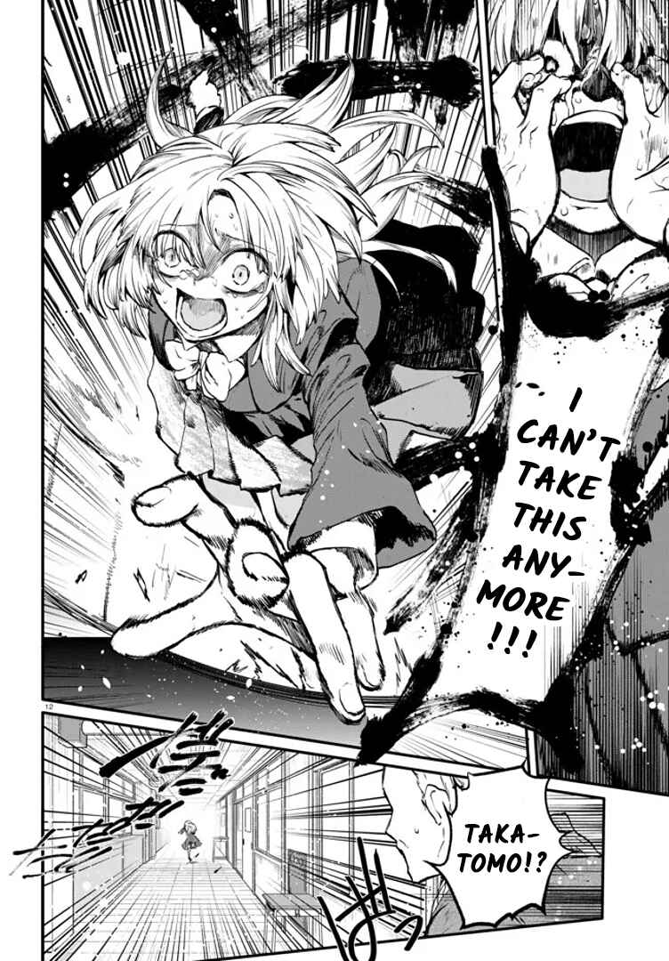 Page 12 Chapter 3 Inochi no Tabekata
