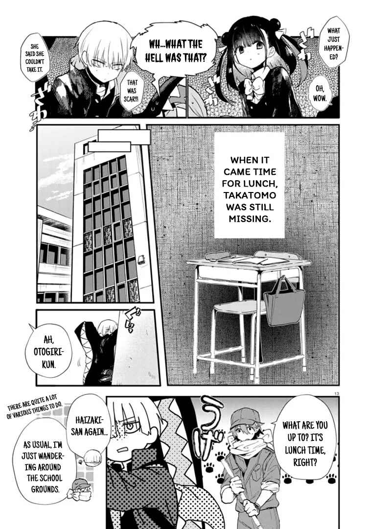 Page 13 Chapter 3 Inochi no Tabekata
