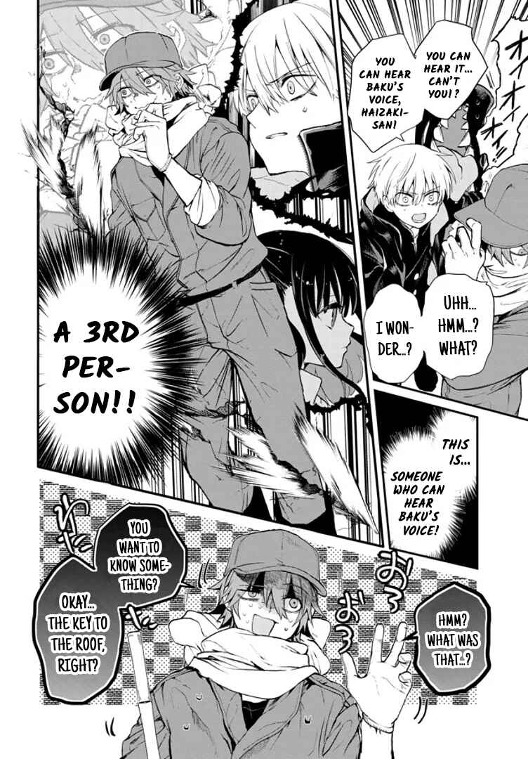 Page 16 Chapter 3 Inochi no Tabekata