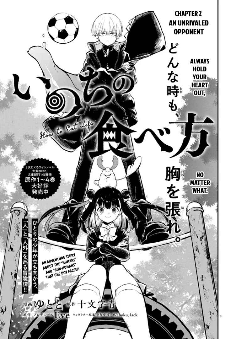 Page 3 Chapter 2 Inochi no Tabekata