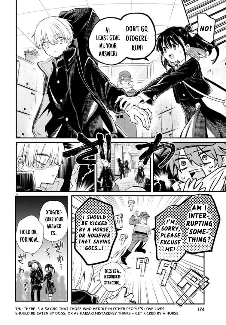 Page 6 Chapter 2 Inochi no Tabekata