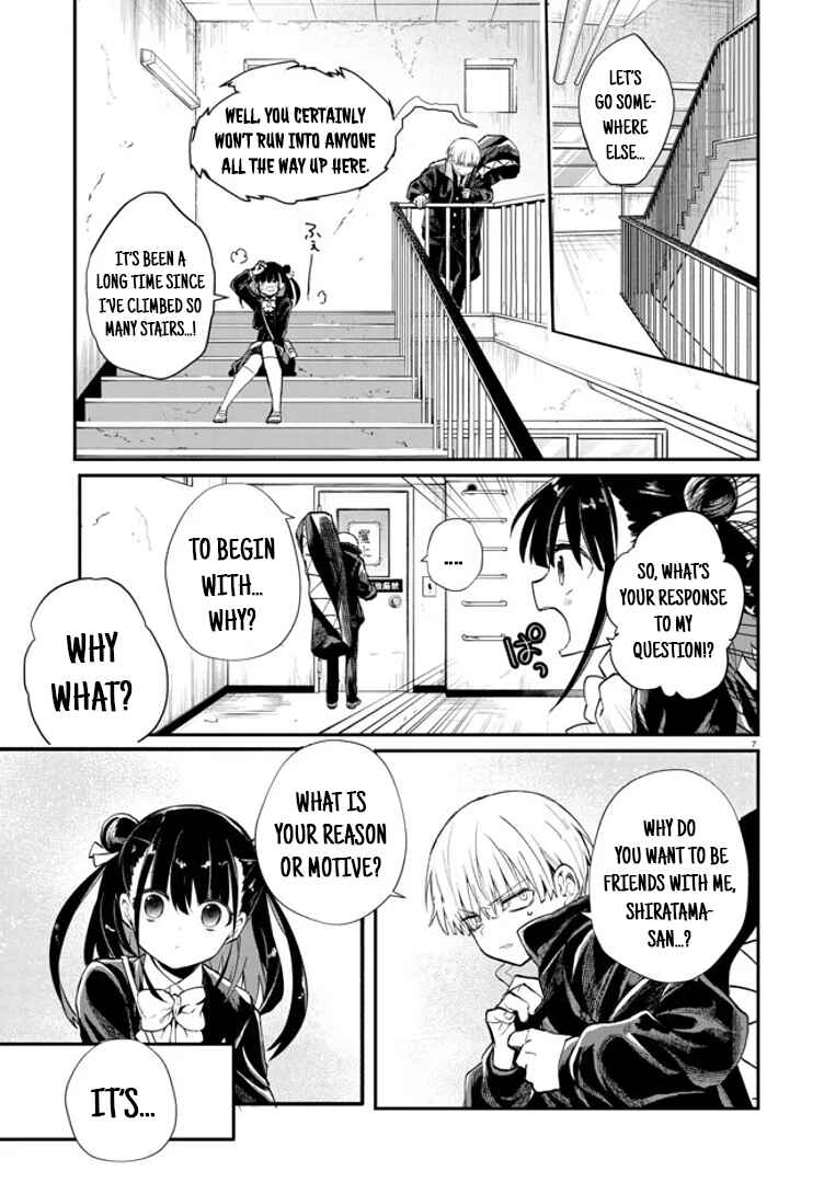 Page 7 Chapter 2 Inochi no Tabekata