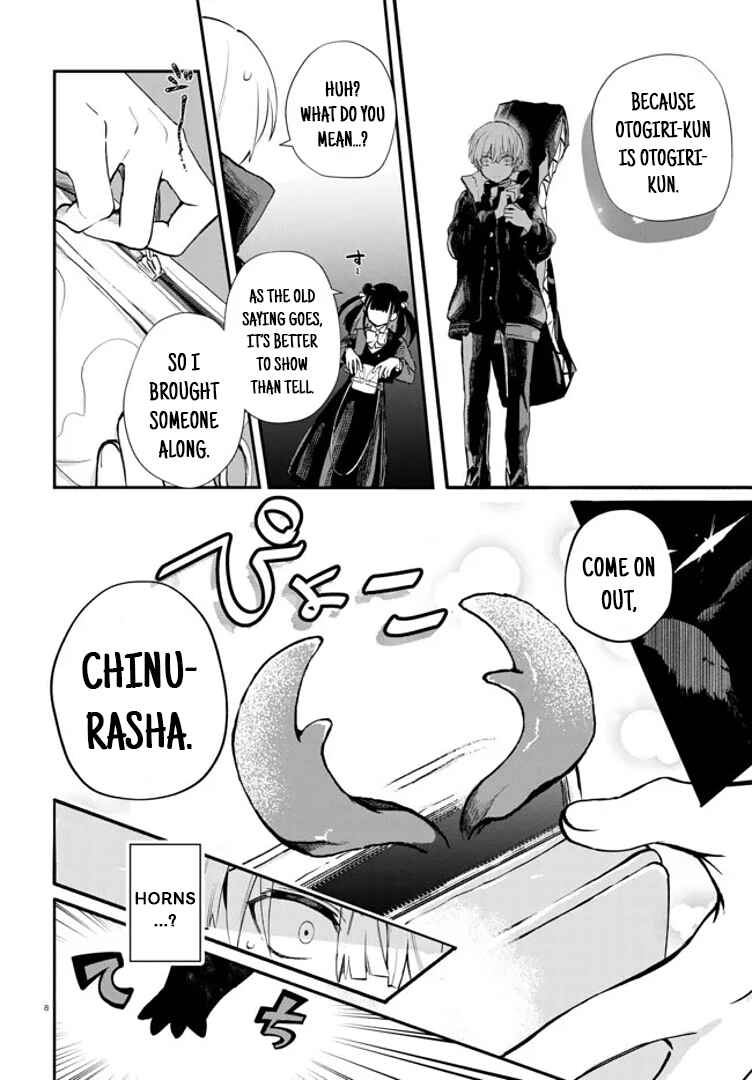 Page 8 Chapter 2 Inochi no Tabekata