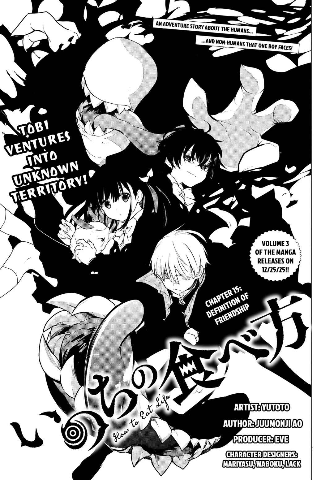 Page 1 Chapter 15.1 Inochi no Tabekata