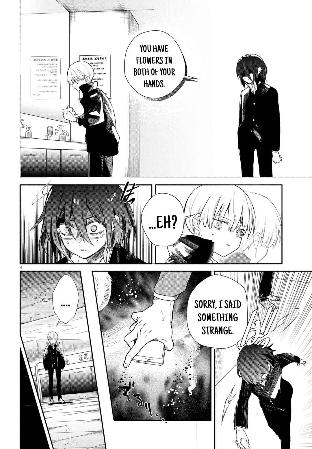 Page 4 Chapter 15.1 Inochi no Tabekata