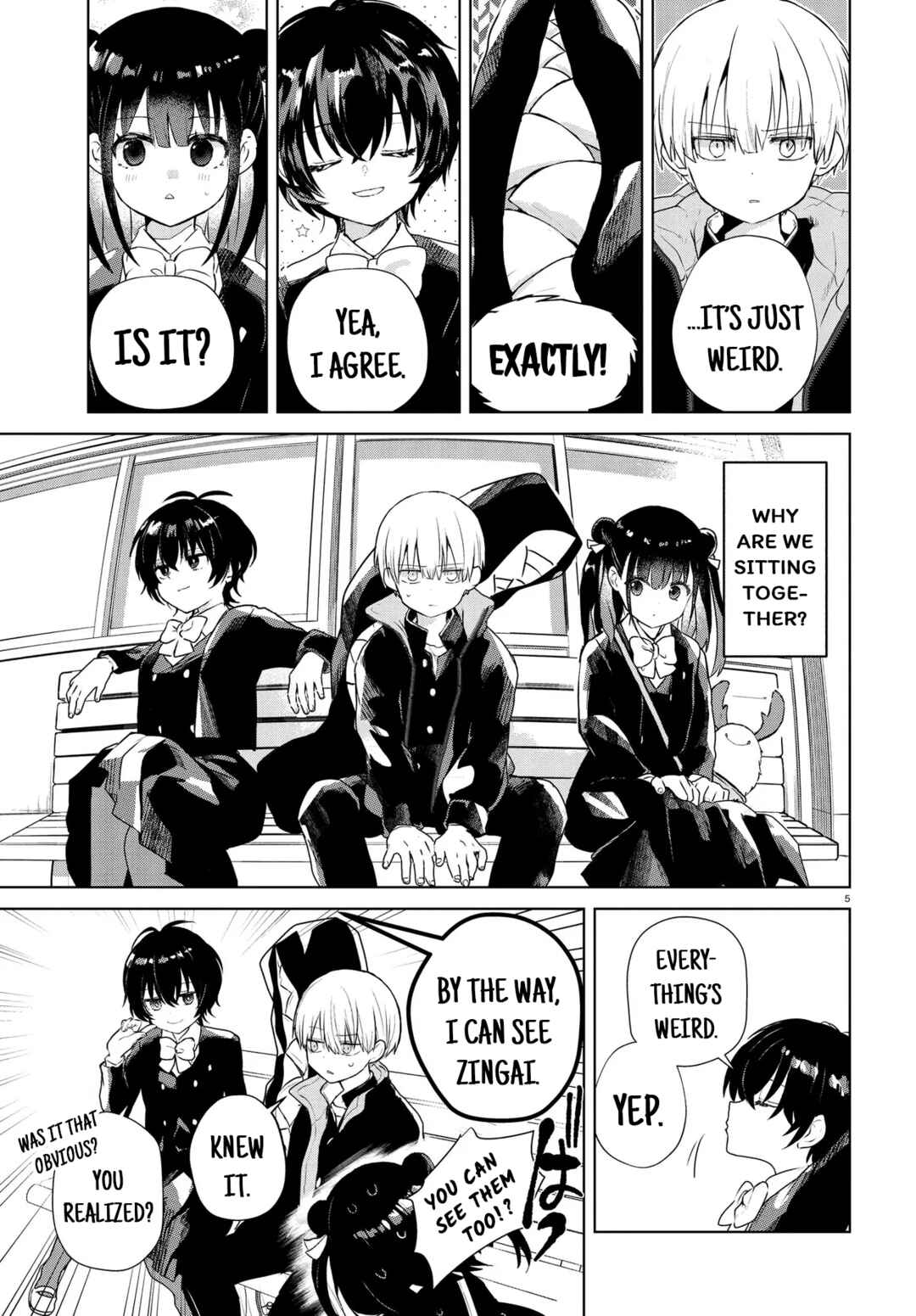 Page 5 Chapter 15.1 Inochi no Tabekata