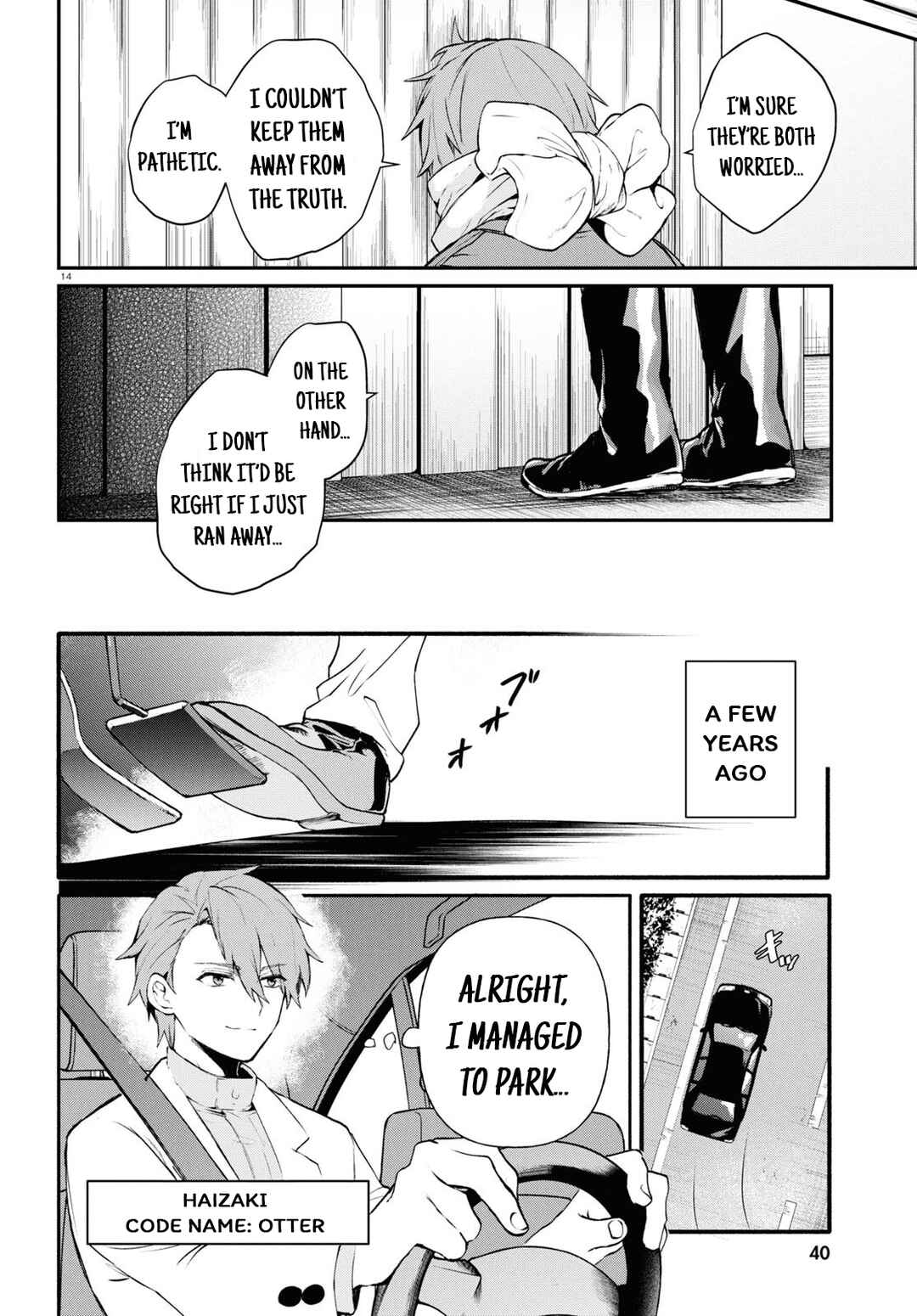 Page 16 Chapter 6 Inochi no Tabekata