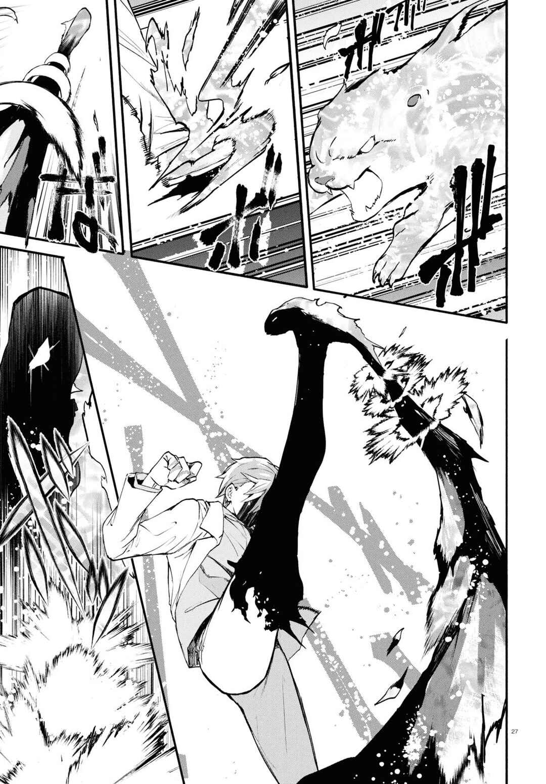 Page 29 Chapter 6 Inochi no Tabekata
