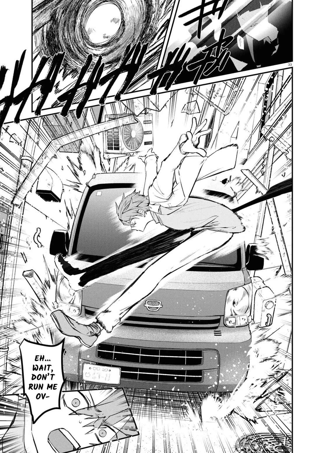 Page 35 Chapter 6 Inochi no Tabekata