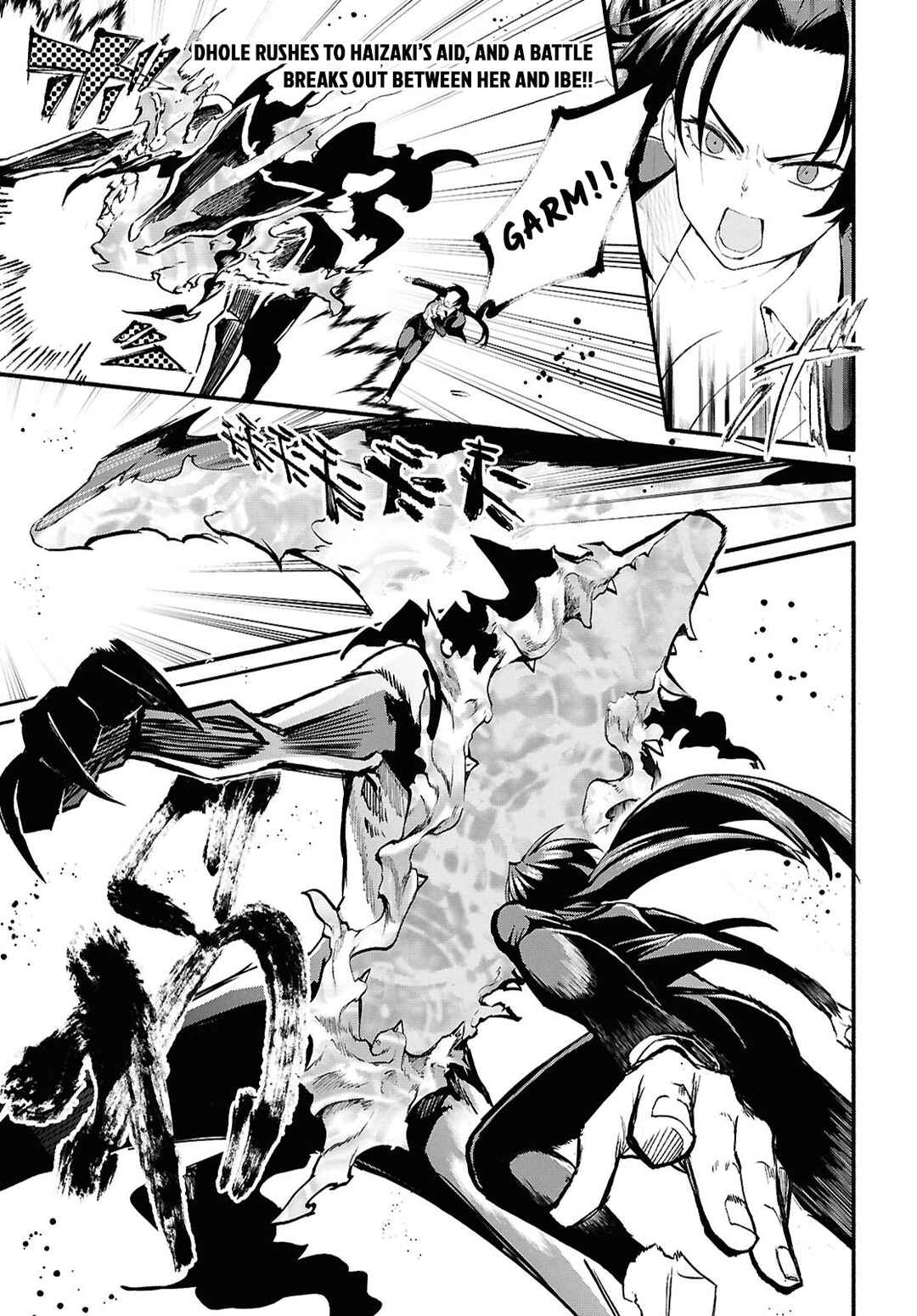 Page 1 Chapter 7.2 Inochi no Tabekata