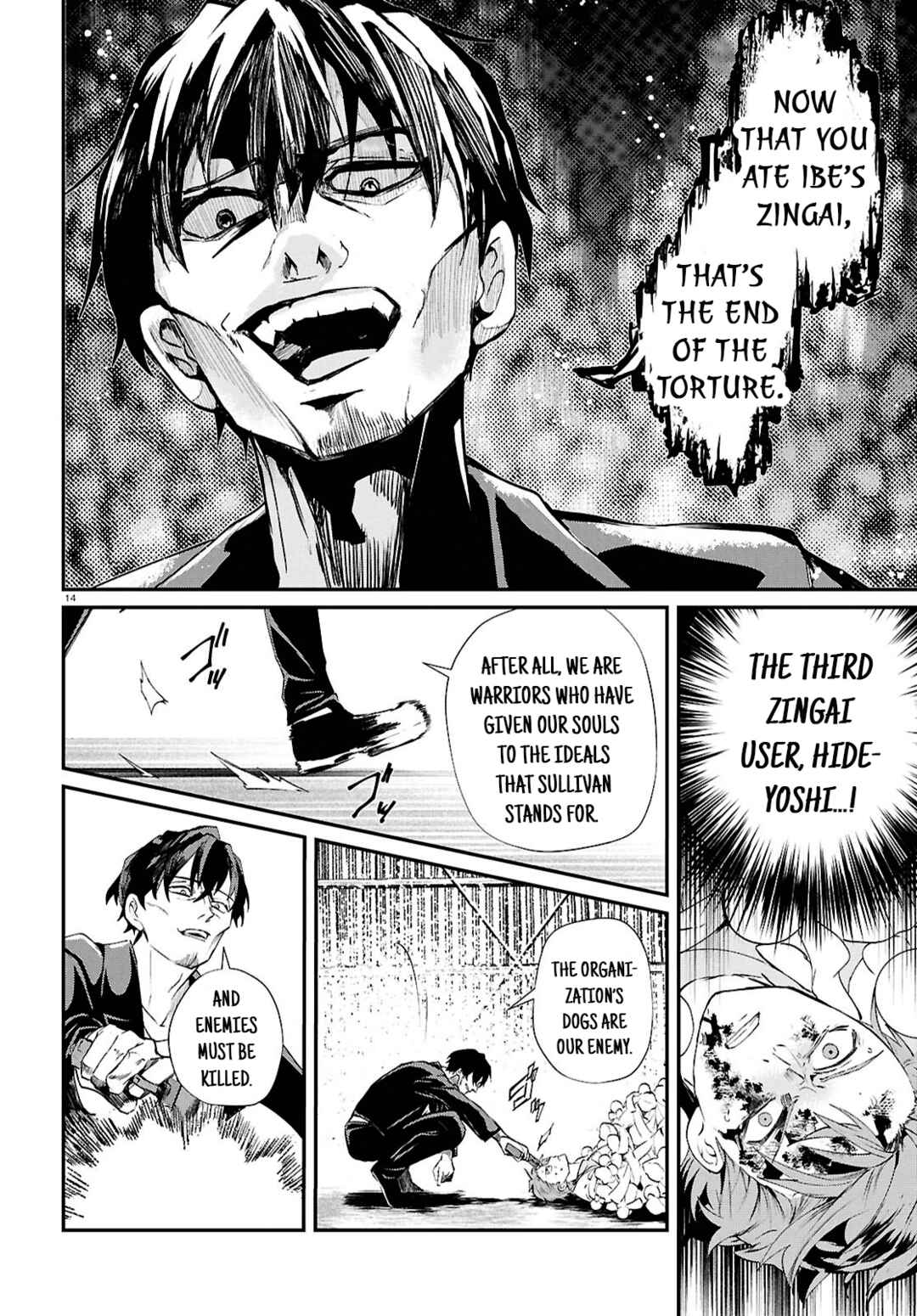 Page 14 Chapter 7.2 Inochi no Tabekata