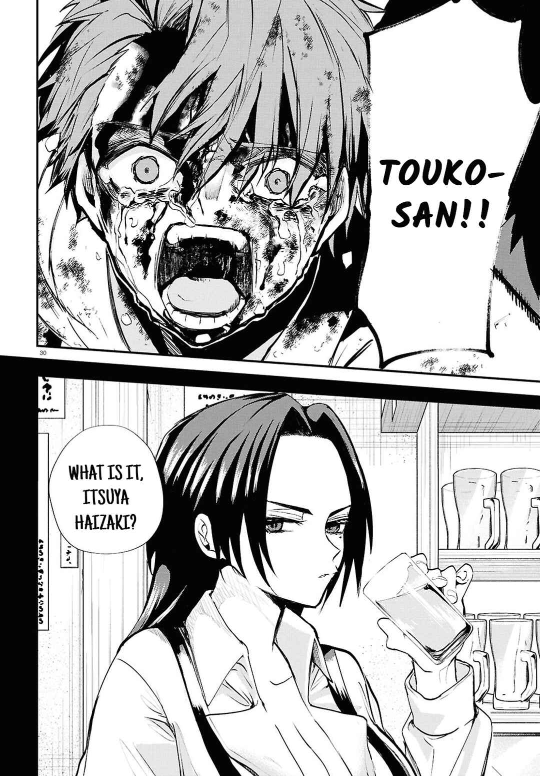 Page 30 Chapter 7.2 Inochi no Tabekata