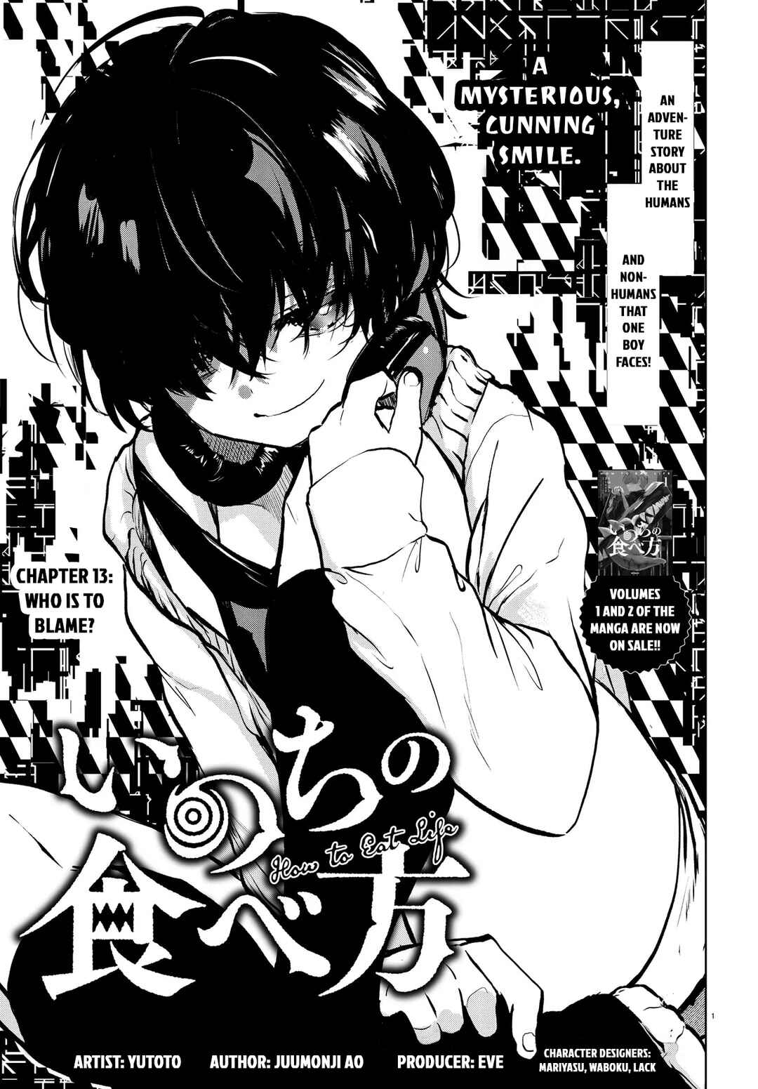 Page 1 Chapter 13 Inochi no Tabekata