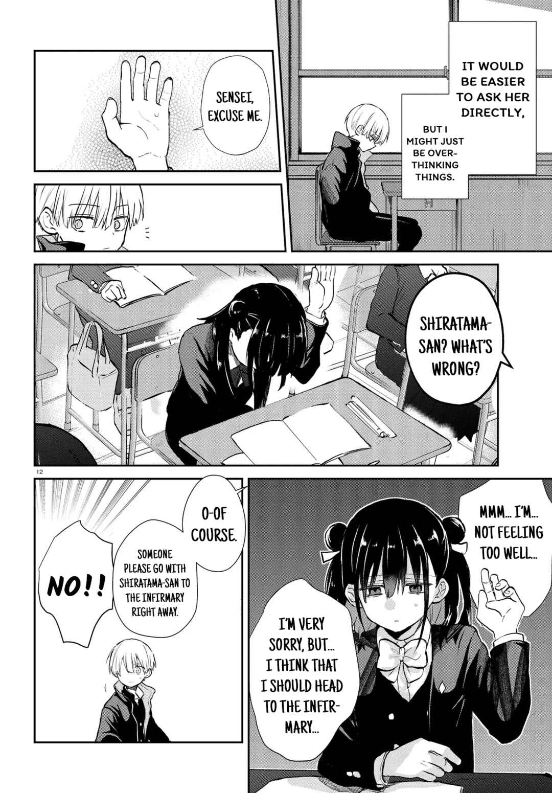 Page 12 Chapter 13 Inochi no Tabekata