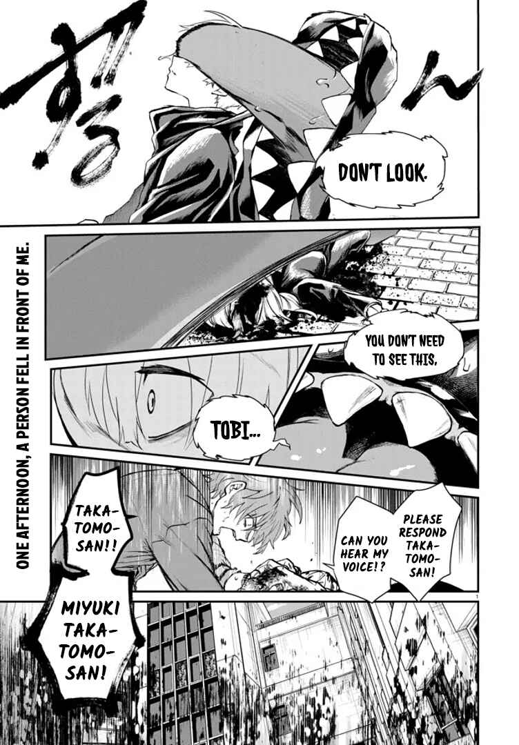 Page 1 Chapter 4 Inochi no Tabekata