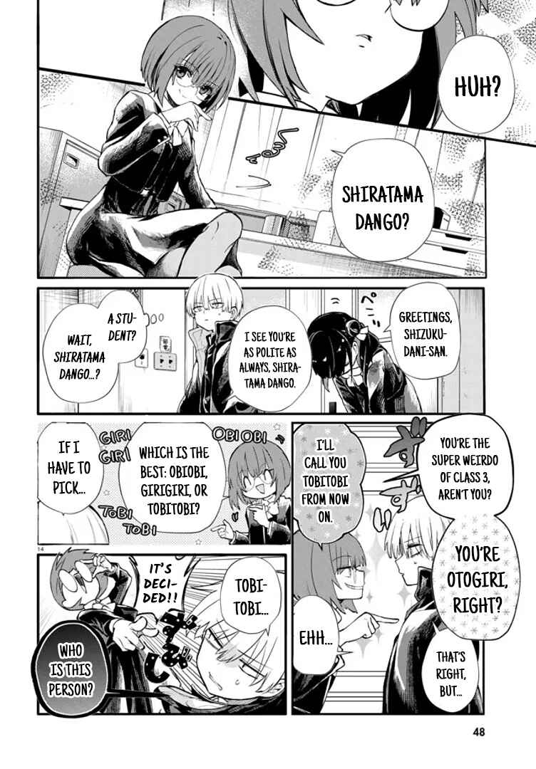 Page 14 Chapter 4 Inochi no Tabekata