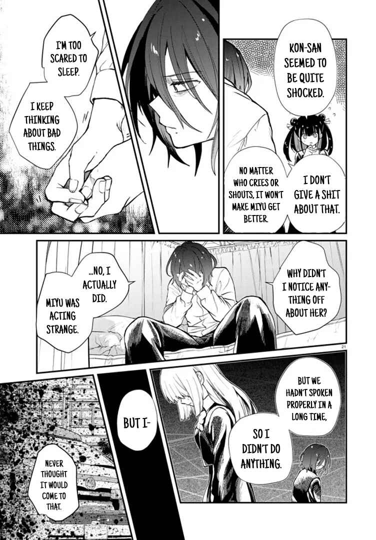 Page 21 Chapter 4 Inochi no Tabekata
