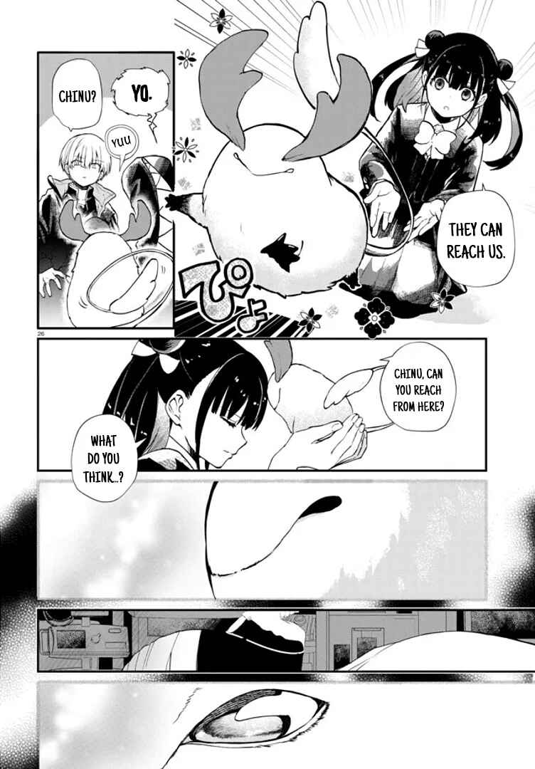 Page 26 Chapter 4 Inochi no Tabekata