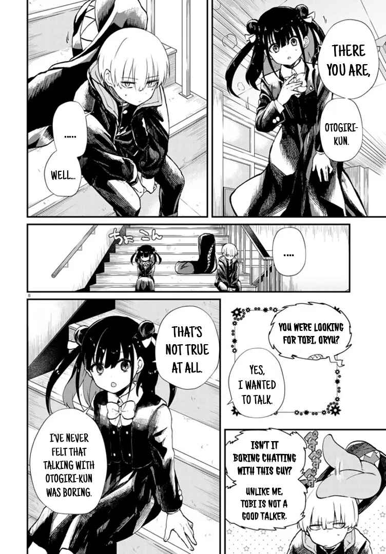 Page 8 Chapter 4 Inochi no Tabekata