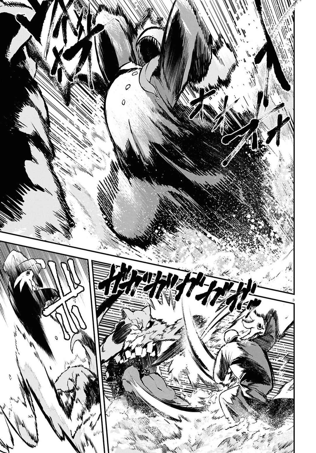 Page 3 Chapter 10 Inochi no Tabekata