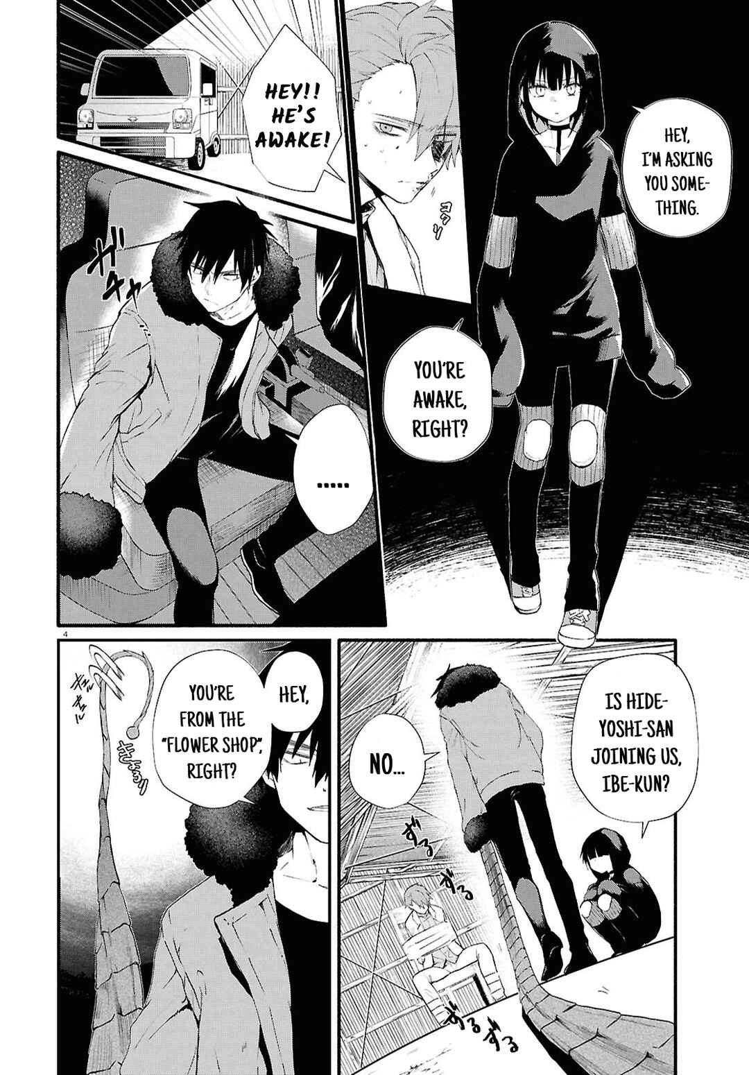 Page 4 Chapter 7.1 Inochi no Tabekata