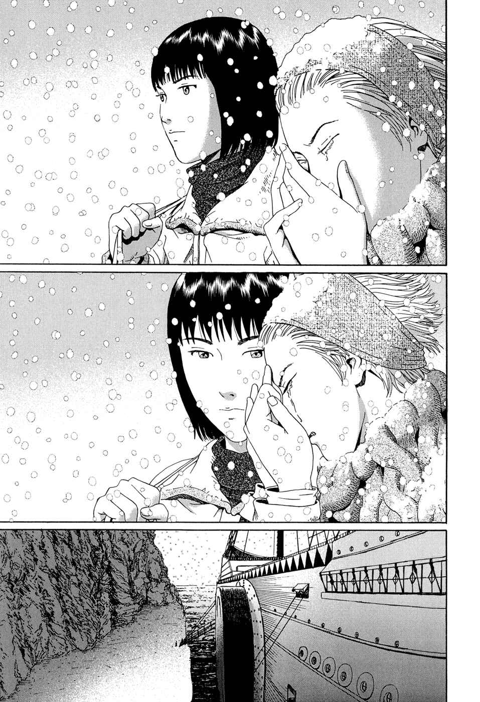 Page 19 Chapter 15 The Music of Marie