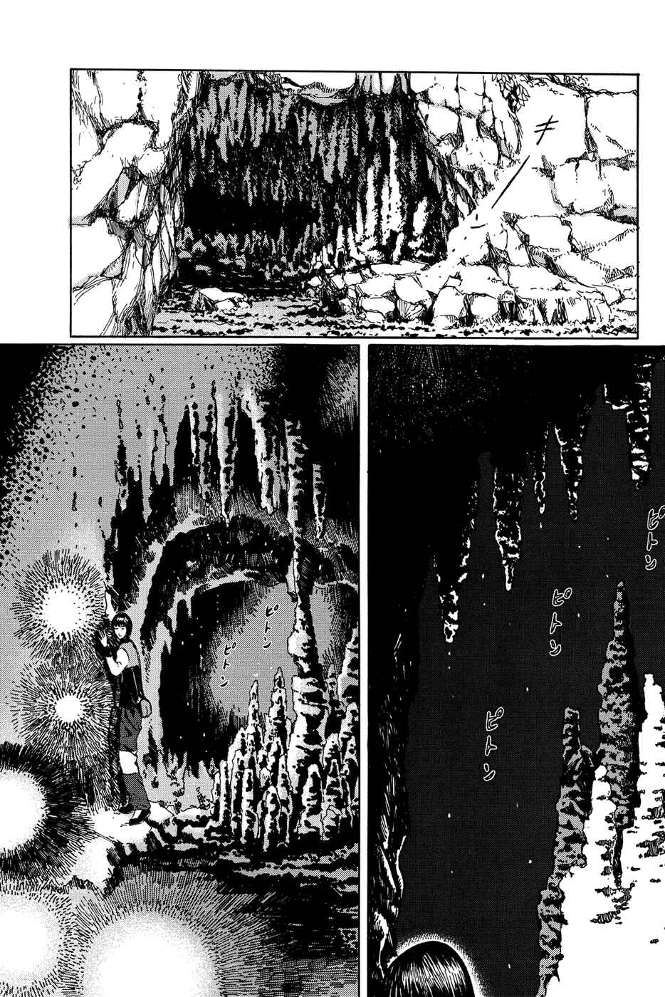Page 12 Chapter 2 The Music of Marie