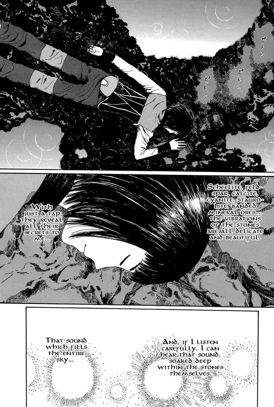Page 14 Chapter 2 The Music of Marie