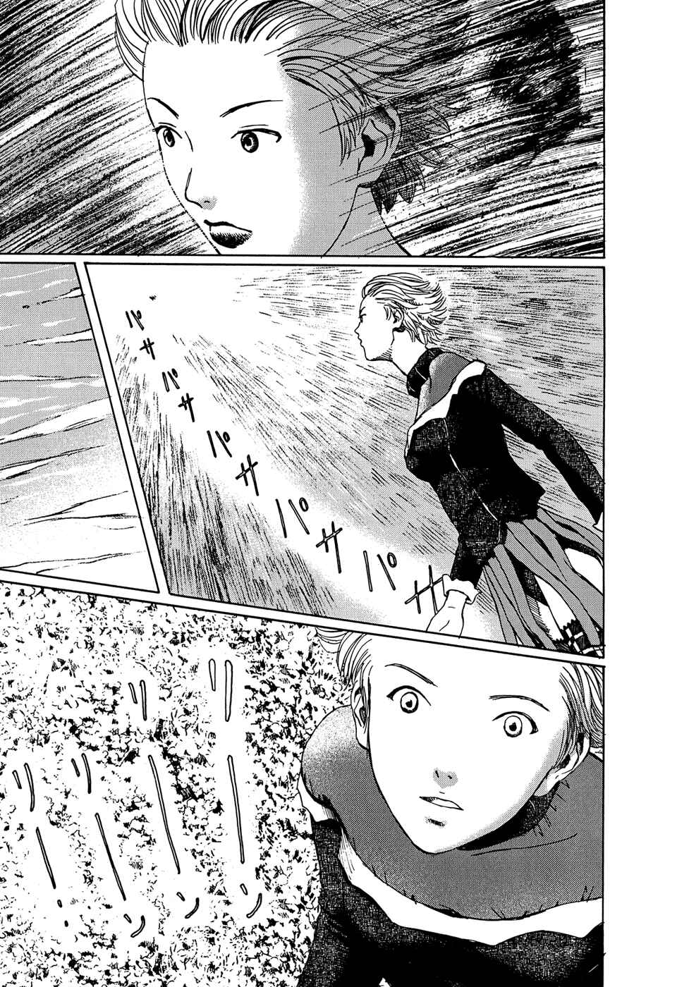 Page 15 Chapter 7 The Music of Marie