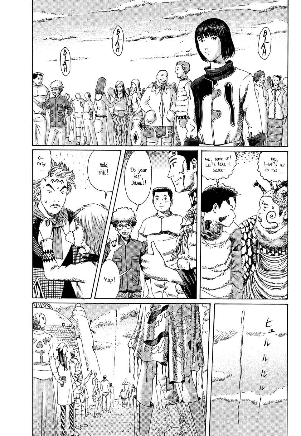 Page 2 Chapter 8 The Music of Marie