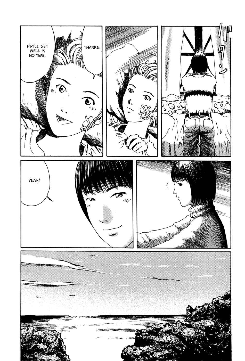 Page 19 Chapter 9 The Music of Marie