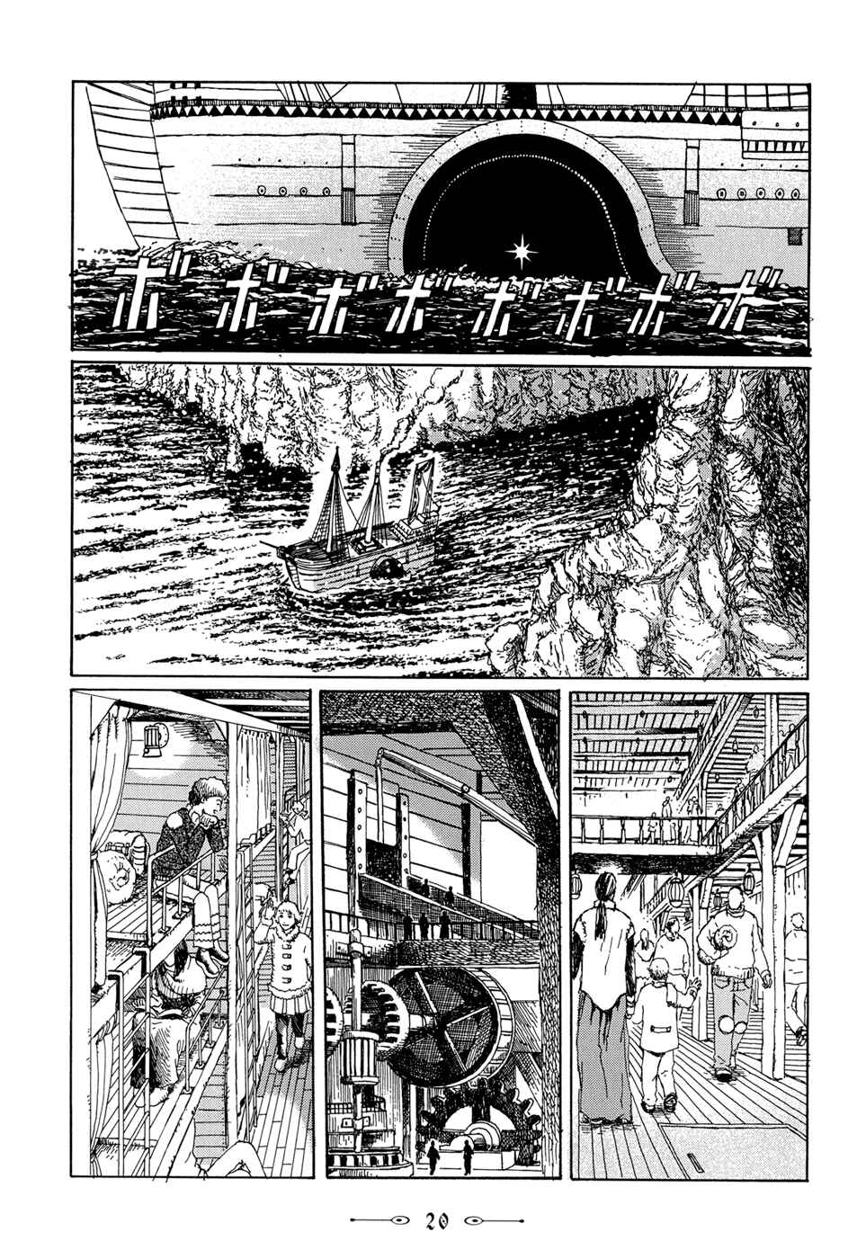 Page 23 Chapter 9 The Music of Marie