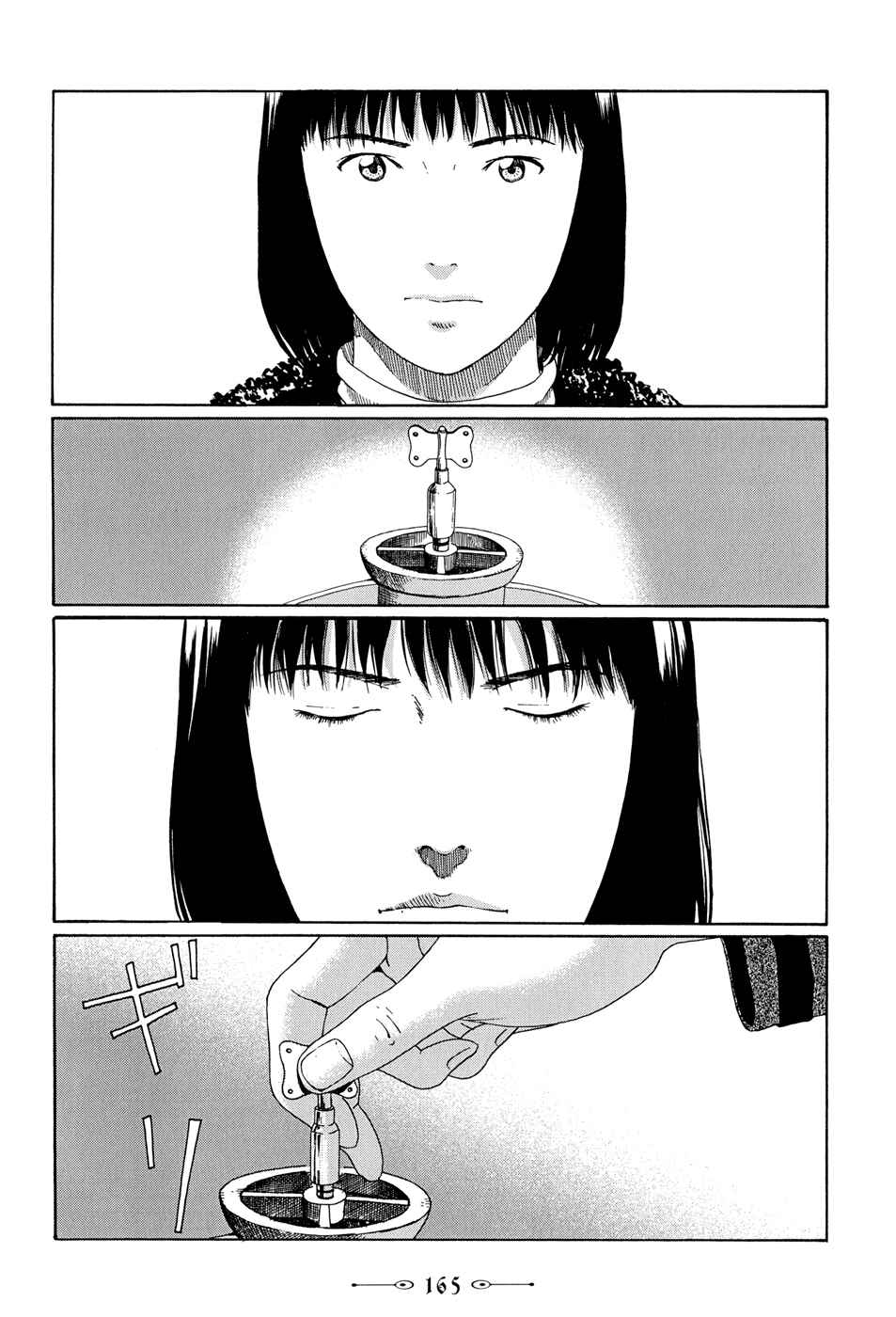 Page 15 Chapter 14 The Music of Marie