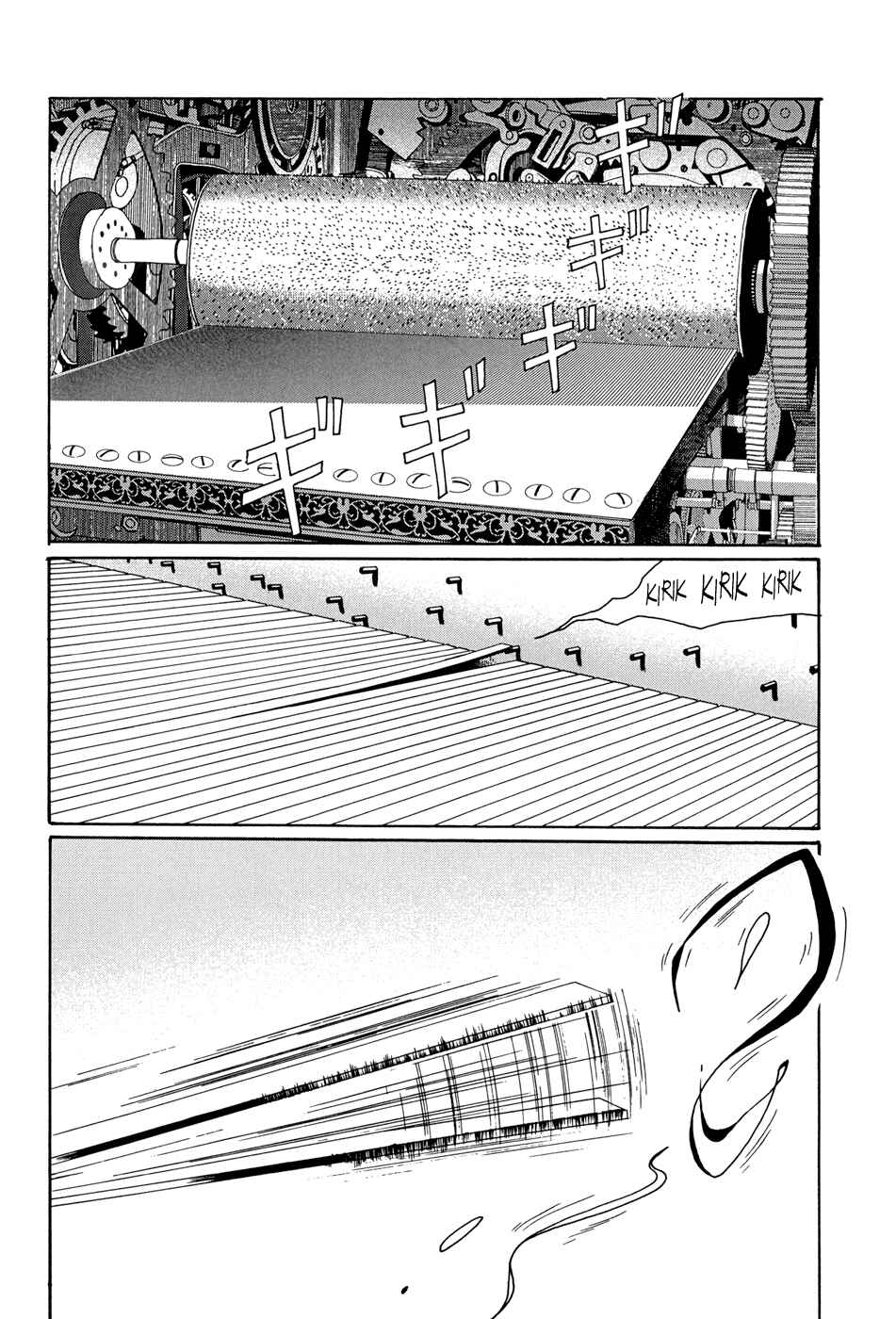Page 19 Chapter 14 The Music of Marie