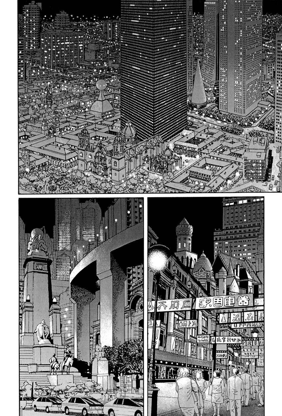 Page 2 Chapter 14 The Music of Marie