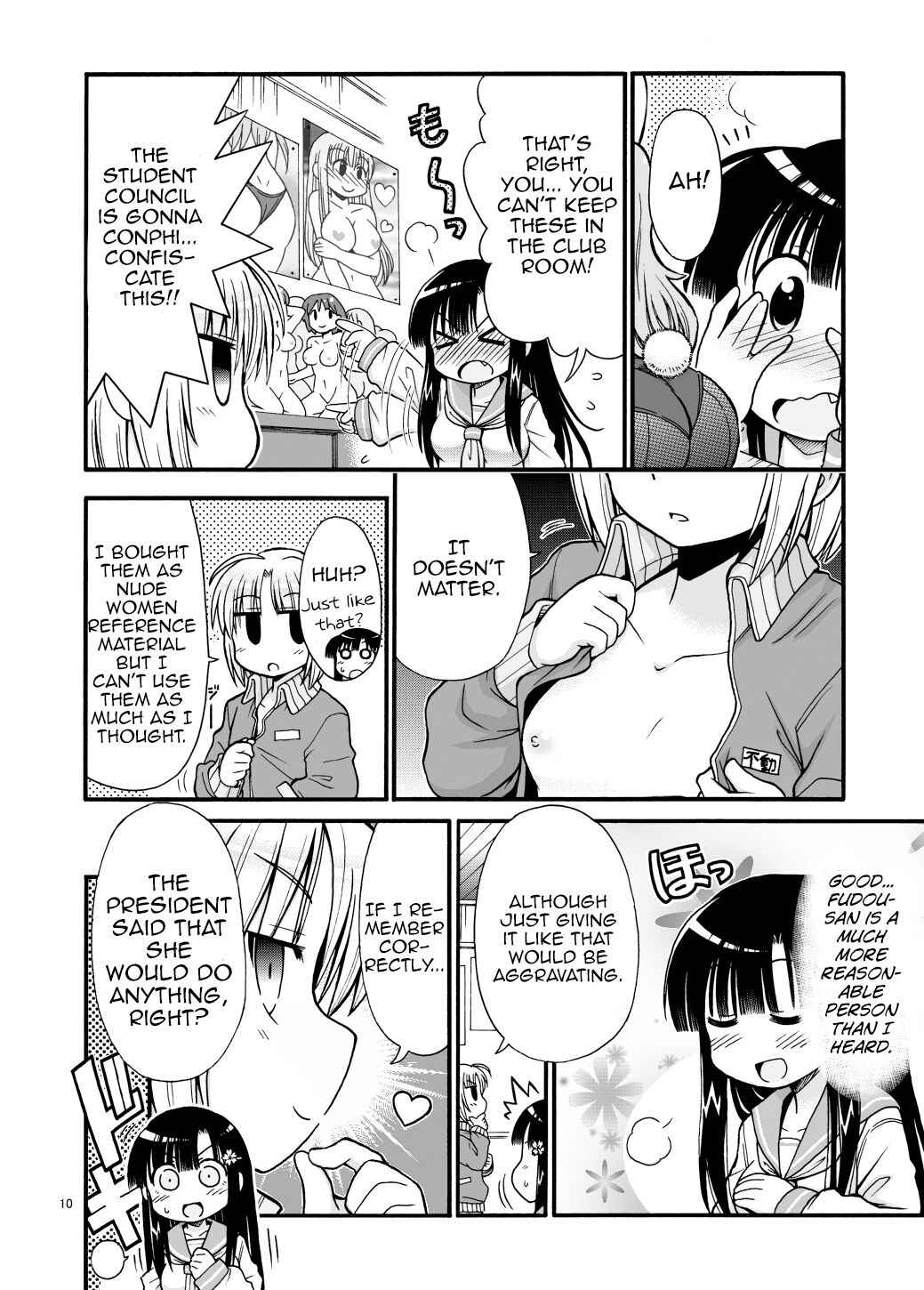 Page 10 Chapter Unknown_0fea Marudashi Gakuen no Miseru-chan